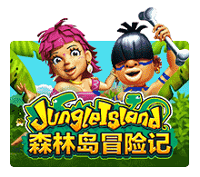 Jungle Island